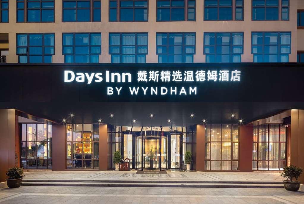 Days Inn Shaoxing Yuecheng Ngoại thất bức ảnh